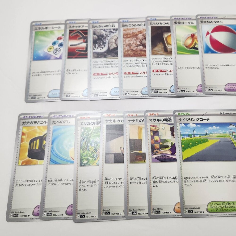 Pokemon Card 151 Normal R RR Full Comp Complete Set (165 cards) + Bonus Tins - Picture 6 of 15